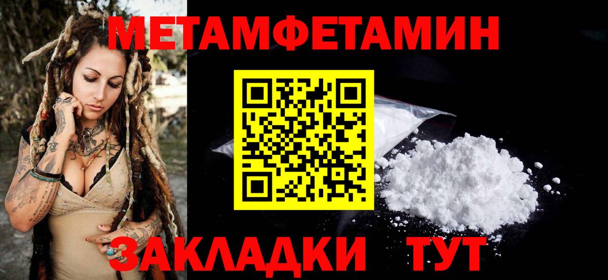 АМФЕТАМИН  АМФ 97%  Вход с VPN  Моздок 