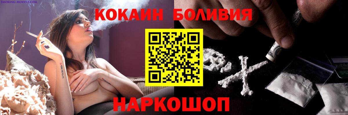 КОКАИН 99% Моздок