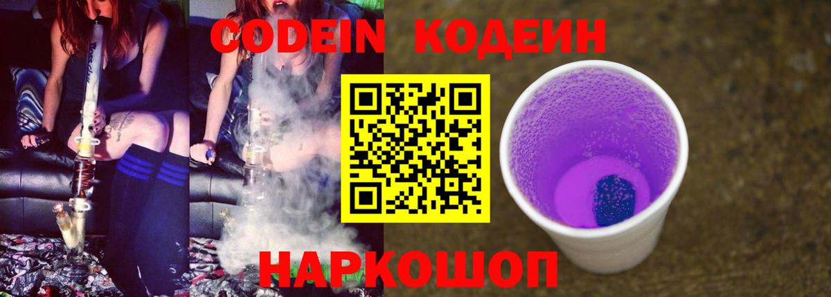 Моздок  Бошки Шишки  ЭКСТАЗИ  COCAIN  Вход с VPN  Мефедрон   Гашиш 