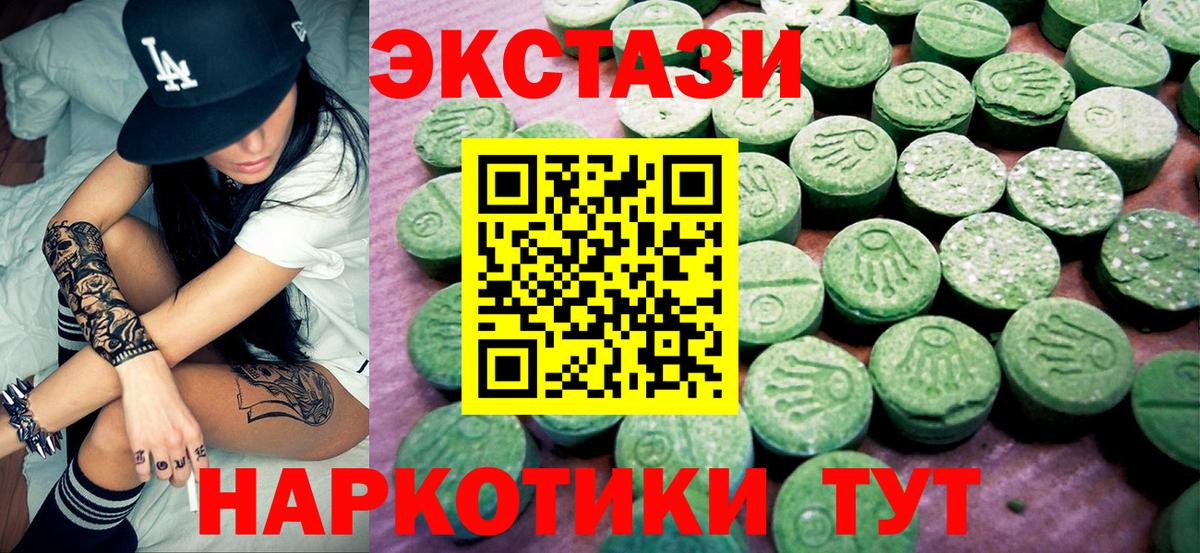 Ecstasy DUBAI Моздок