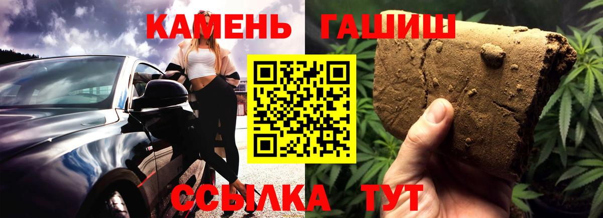 Гашиш индика сатива Моздок