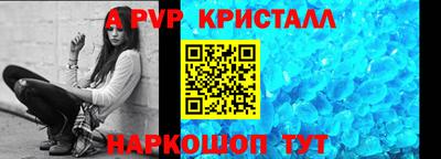 дурь Татарск