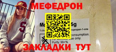 дурь Татарск