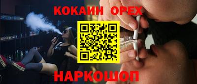 мяу мяу кристалл Тверь