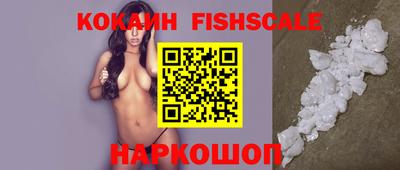 мяу мяу кристалл Тверь
