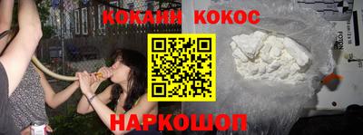 мяу мяу кристалл Тверь
