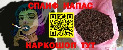 мяу мяу кристалл Тверь