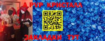 мяу мяу кристалл Тверь