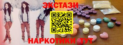 мяу мяу кристалл Тверь