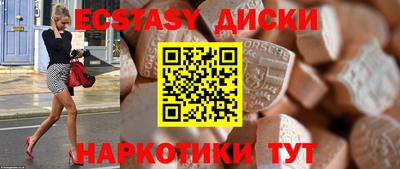 мяу мяу кристалл Тверь