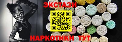 мяу мяу кристалл Тверь