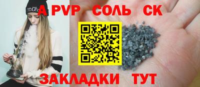 кокаин Тара