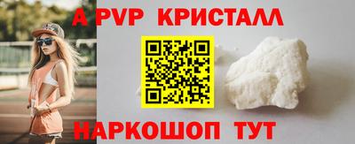 мяу мяу кристалл Тверь