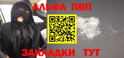 мяу мяу кристалл Тверь