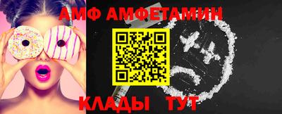 мяу мяу кристалл Тверь