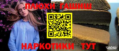 дурь Татарск