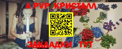 дурь Татарск