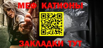 мяу мяу кристалл Тверь