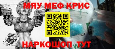 дурь Татарск