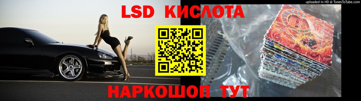 Моздок  ЛСД экстази кислота  Вход с VPN  ЛСД экстази ecstasy 