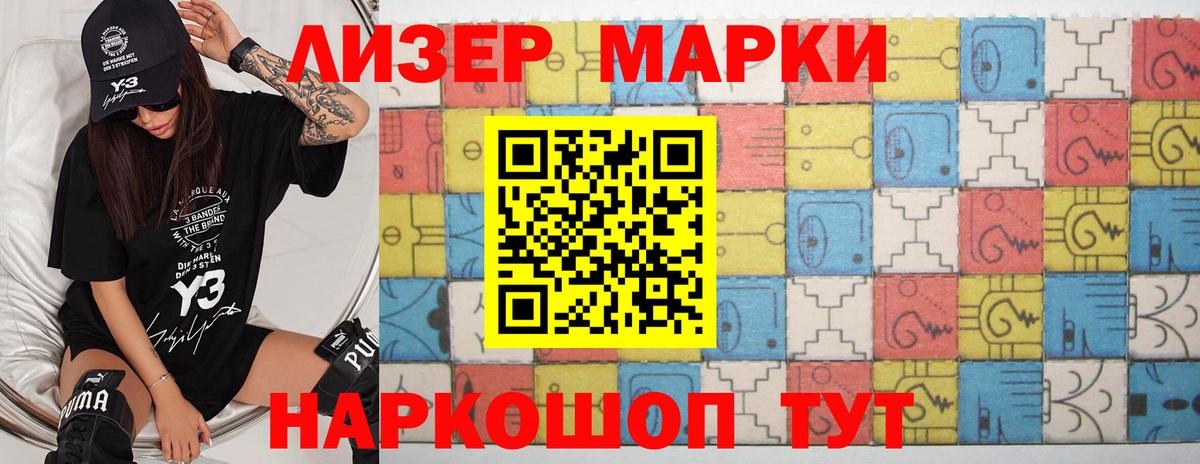 Лсд 25 экстази ecstasy Моздок