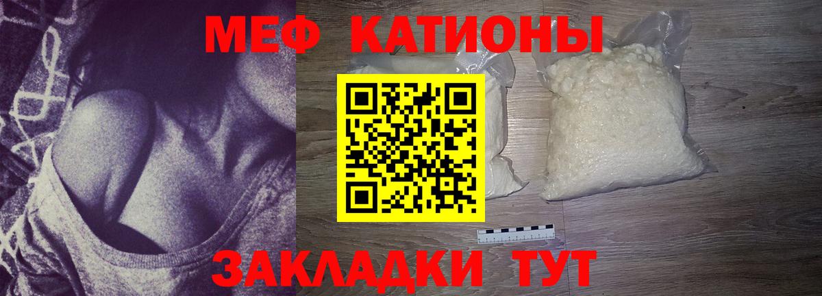 Мефедрон мука  МЯУ-МЯУ  Моздок  Вход с VPN 