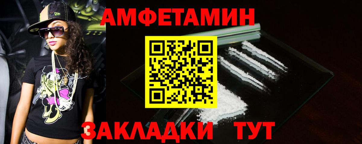 Метамфетамин винт  Вход с VPN  Метамфетамин винт  Моздок 