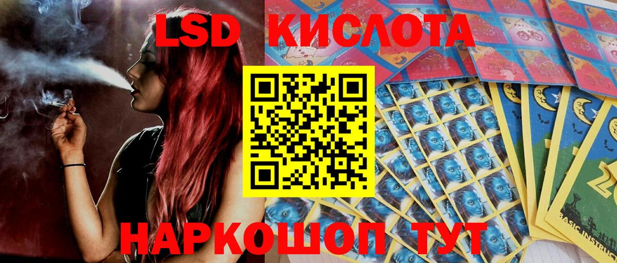 Марки NBOMe 1,8мг  Вход с VPN  Моздок 