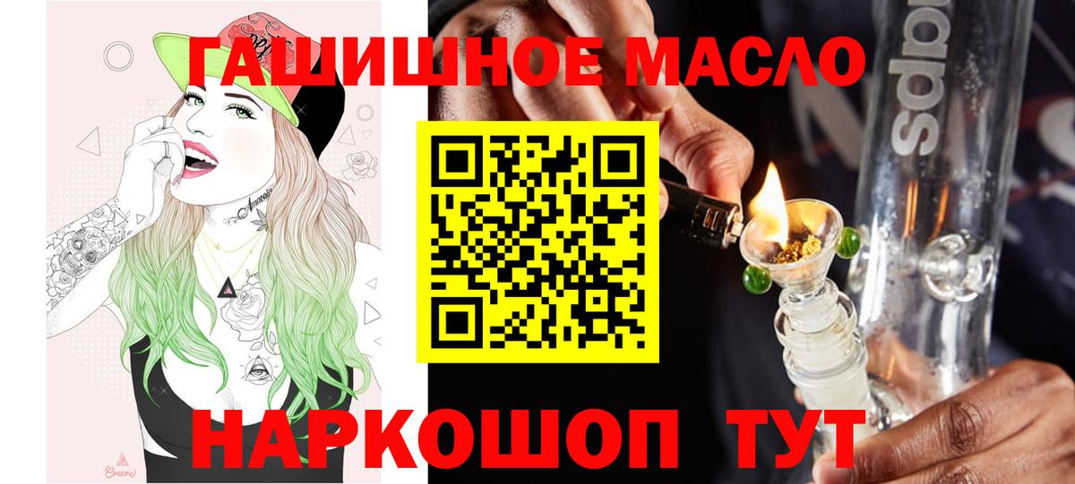 Дистиллят ТГК вейп с тгк Моздок