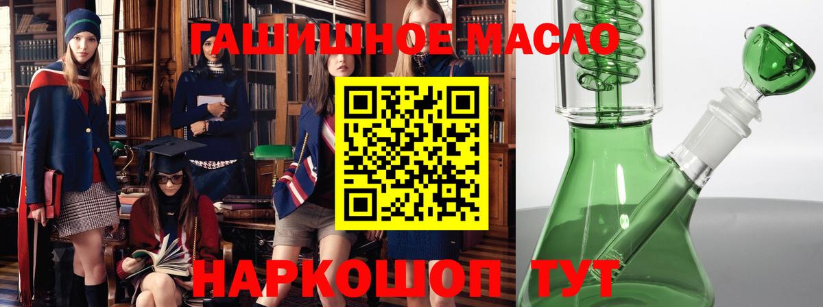 Моздок  Дистиллят ТГК жижа  Дистиллят ТГК Wax  Вход с VPN 