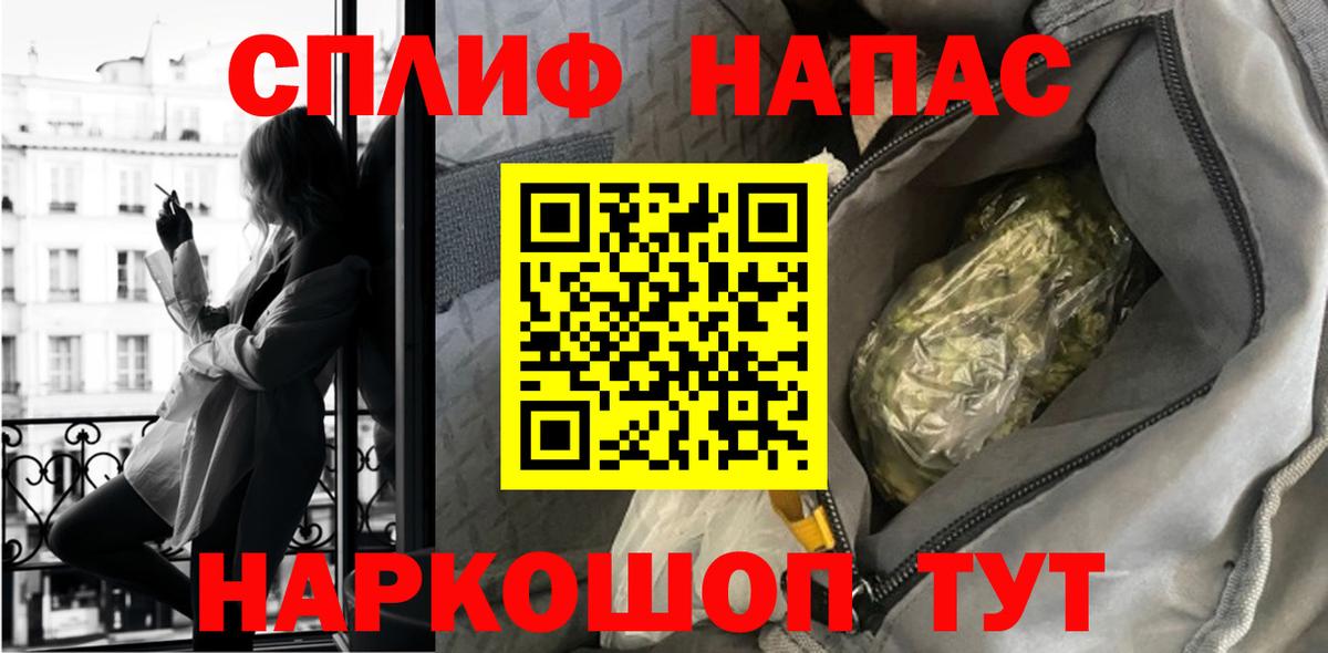 МАРИХУАНА LSD WEED  Конопля Ganja  Вход с VPN  Моздок  Шишки марихуана White Widow 